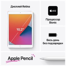 WWRU_iPad_Gold_Wi-fi_PDP-image_7