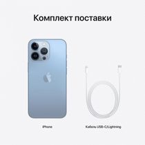 apple-iphone-13-pro-128gb-nebesno-goluboj_5