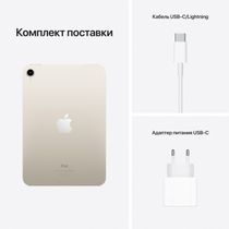 apple-ipad-mini-2021-64gb-mk7p3-siyayushhaya-zvezda_4