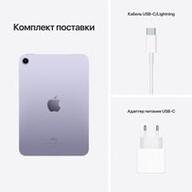 apple-ipad-mini-2021-64gb-mk7r3-fioletovyj_4