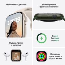 apple-watch-series-7-41-mm-product-red_8