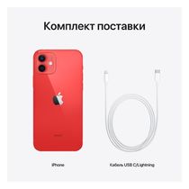 WWRU_iPhone12_Q121_(PRODUCT)RED_PDP-Image-7