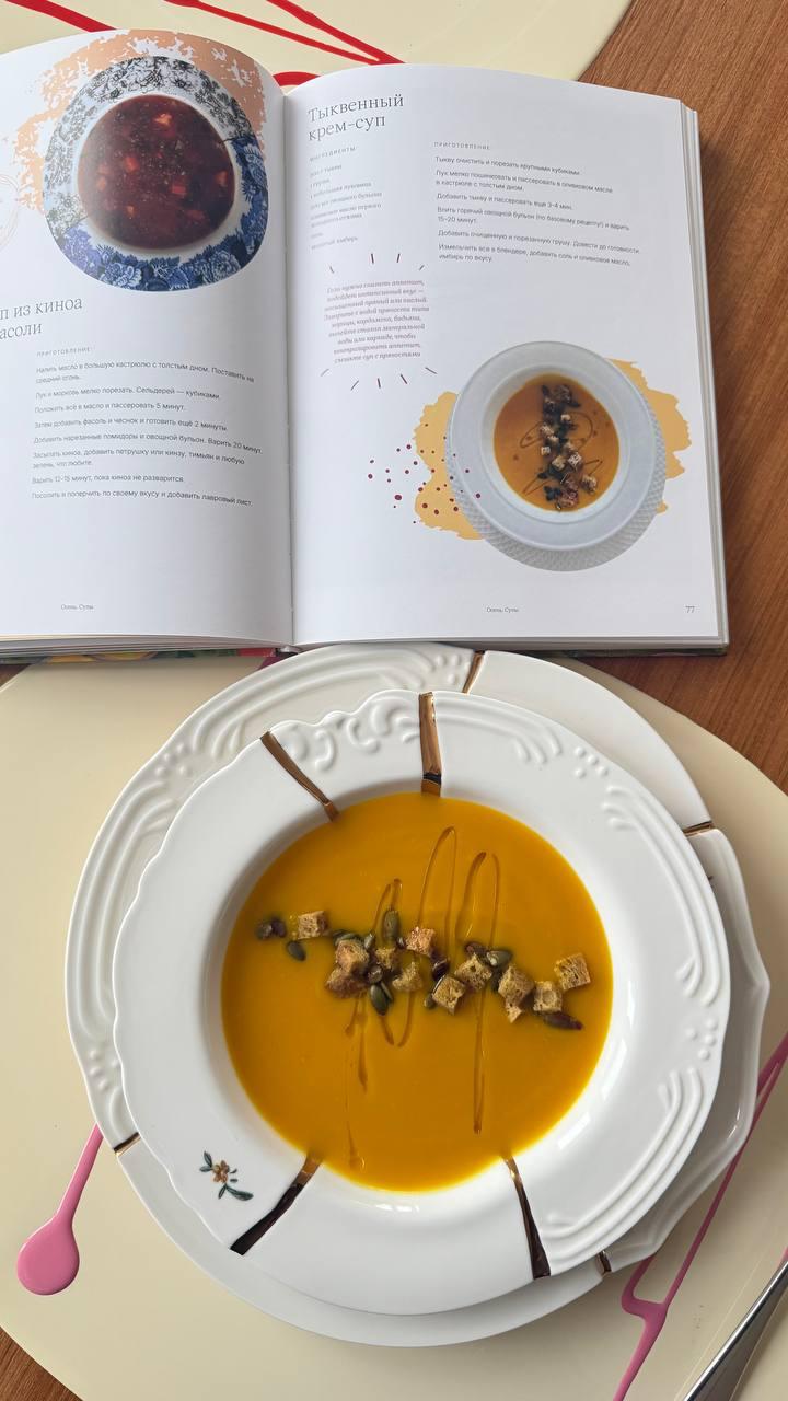 ПереЖевательное искусство 